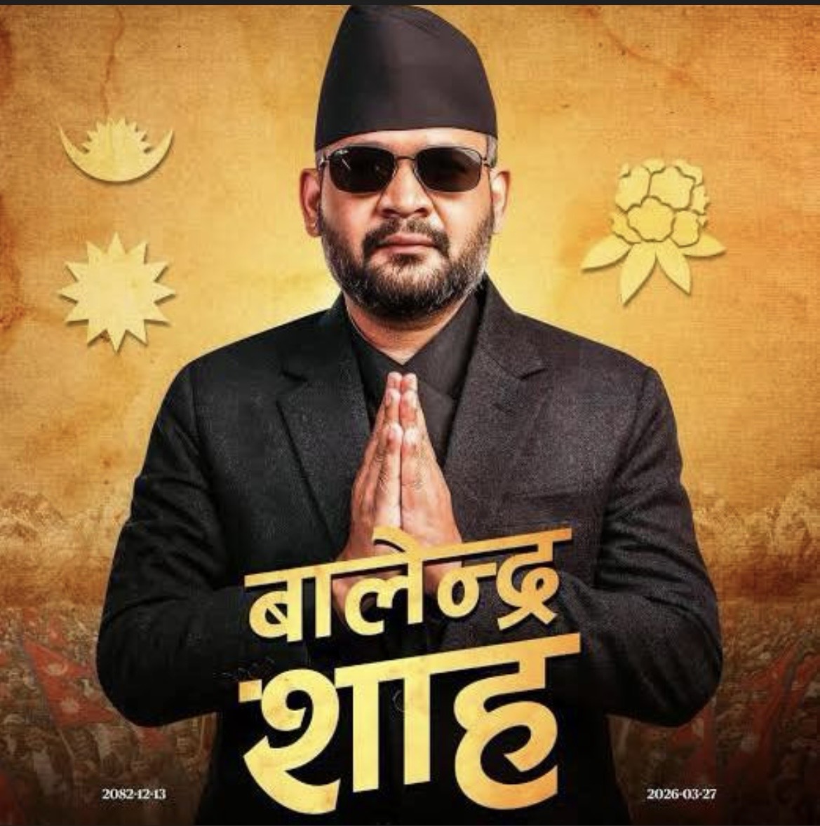 Congratulations to the New Prime Minister of Nepal